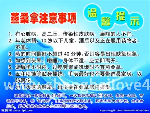 按摩