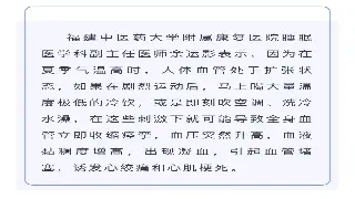 告别无效按摩！魔都资深按摩师私藏手法大公开，让你按到爽！